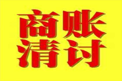 如何促使欠款者归还债务